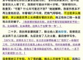 环保案赔了50亿,环保故事50字？