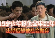 台当局扬言报复韩国,台当局扬言报复韩国人视频