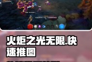 机器人当上火炬手了,火炬之光召唤蜘蛛还是机器人厉害？