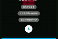 微软区别对中国用户,微软在Windows 10系统中如何对待第三方语音助手？
