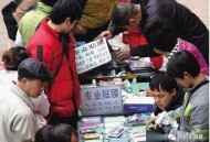 想做生意被骗160万,想做生意被骗160万怎么办