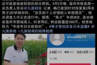 用个人码收千万门票,个人千万粉丝有多少