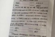 带3斤肉去幼儿园,带3斤肉去幼儿园可以吗