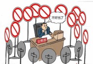 台湾公务员离职潮,台湾 公务员