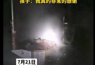 将娃送出火场后身亡,将娃送出火场后身亡怎么办