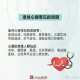 美国男子殴打初中生,美国中学生作息时间是什么？