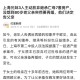 放弃继承亡父房产,子女放弃父亲遗产继承给母亲声明？