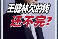 王健林及万达被起诉,王健林宣布万达商业剥离房地产业务，一平方米也不准开发，对此你怎么看？