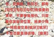 连续3天路中放石块,在路中间放石头找谁反映