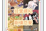恋爱课程游戏所有女生攻略,恋爱课程 12 pc+安卓汉化版