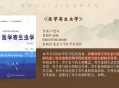治腰疼活吞8只青蛙,裂头蚴是怎样进入人脑的呢？如何预防呢？