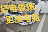 一电维修厂突发火灾,用48v电瓶车给汽车搭电烧车了咋办去哪修？