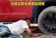 3个空油桶罚款5万,车里拉油桶自己用被捉什么处罚？