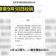 海口半夜响防空警报,海口防空警报试鸣意味什么？