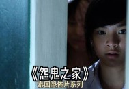 泰国公主病情又告急,泰国公主病情又告急的电影