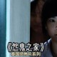 泰国公主病情又告急,泰国公主病情又告急的电影
