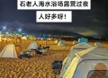 带46名老人去旅游,适合50岁老人的副业？