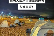 带46名老人去旅游,适合50岁老人的副业？