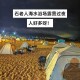 带46名老人去旅游,适合50岁老人的副业？