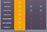 用微信当对讲门铃,微信门禁卡怎么设置？