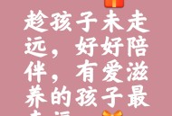 养儿20年发现非亲生,生儿不如养儿的诗句 养儿20年发现非亲生,生儿不如养儿的诗句