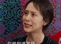 25万复婚儿子非亲生,林宏年和顾佳怡结局？