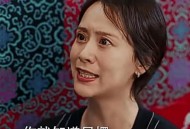 25万复婚儿子非亲生,林宏年和顾佳怡结局？