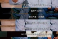 王晶谈周星驰仍未婚,王晶谈周星驰演技