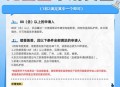 美宣布签证新政,赴美签证费最新政策？
