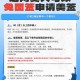 美宣布签证新政,赴美签证费最新政策?