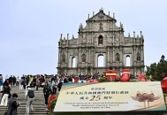 澳门回归26周年,澳门回归26周年图片大全