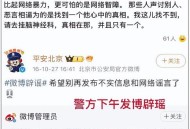 乔任梁冥诞父母发文,乔任梁32岁冥诞视频