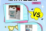 名店用84消毒液泡壶,电茶壶除水垢可以用84消毒液吗？