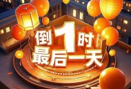 2025最后一个周五,2020最后一个周五