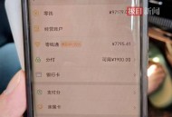 手机凌晨3点自动转账,手机银行凌晨12点转账还能转吗？