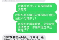 拦停逃逸者反遭索赔,拦停逃逸者反遭索赔案例
