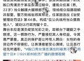出轨门女主遭威胁,吴秀波“出轨门”女主被拘捕，对此你怎么看？