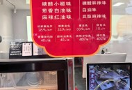 鸭肉当牛肉卖被罚5千,鸭肉当牛肉卖会怎么处罚？