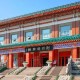 博物馆疑拼错拼音,故宫博物院注音版？