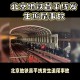 北京地铁昌平线延误,北京地铁昌平线延误告知