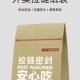 外卖安心贴一撕就开,外卖安心贴一撕就开了怎么办
