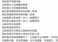 大学生指控老师刻薄,大学老师指使学生
