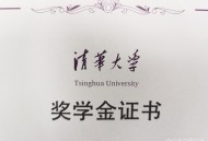 一中学考清北奖50万,高中得了诺贝尔奖，能不能保送北大清华？