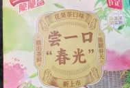 脆脆鲨争议言论致歉,脆脆鲨新品