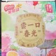 脆脆鲨争议言论致歉,脆脆鲨新品