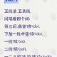 音乐节能登记结婚了,低碳生活小歌谣歌曲？