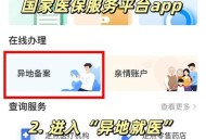 医保卡办10万购物卡,医保卡上的银行卡开通后可以购物吗？