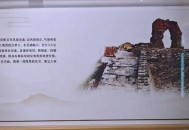 长城刻字被大屏公示,长城为什么有人刻字？