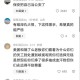 外卖员与员工起冲突,经常见到外卖员与小区保安发生冲突，那保安为什么要为难外卖员？