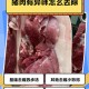 让朋友坐后备箱看猪,车后备箱拉了猪肉，味道超级难闻的，哪位大神知道怎么快速祛除？